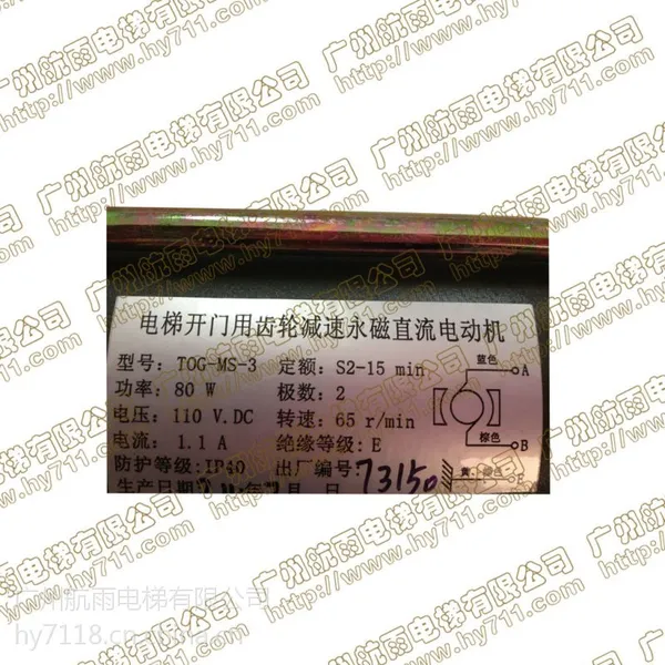 ����������� TOG-MS-3�ŵ��