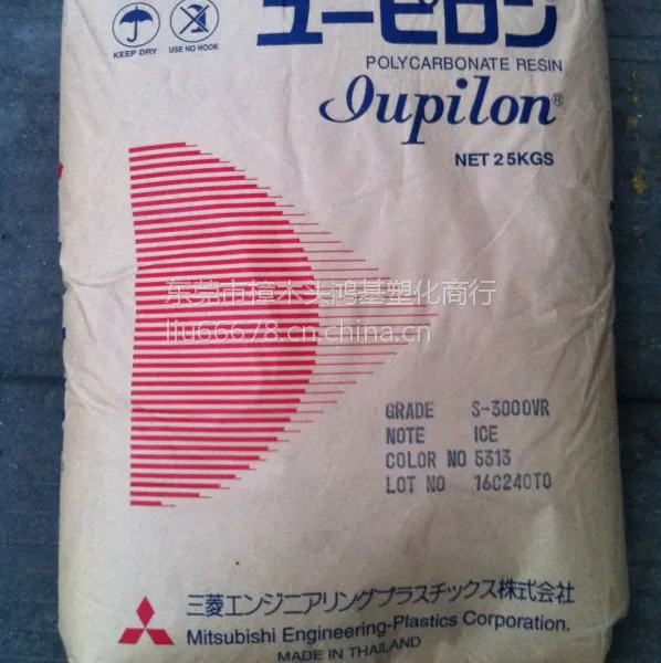 PC/日本三菱/LGS-2330M/高刚耐磨/玻纤增强/导电导热/工程配件料