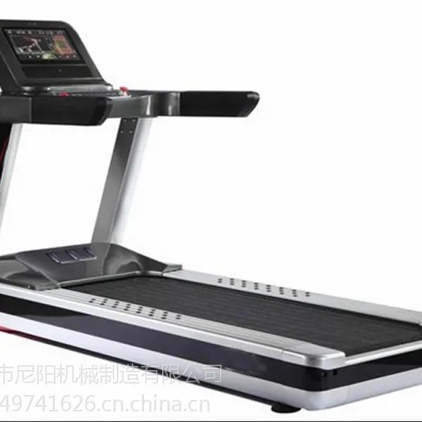 爱丽阳2602全铝合金高端商务跑步机厂家批发直供