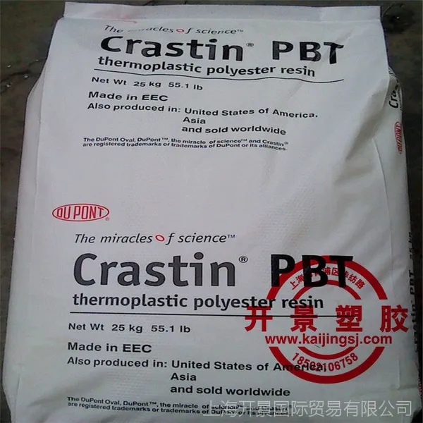 供应 PBT美国杜邦SK922D 耐高温 Crastin PBT SK922D 塑胶原料