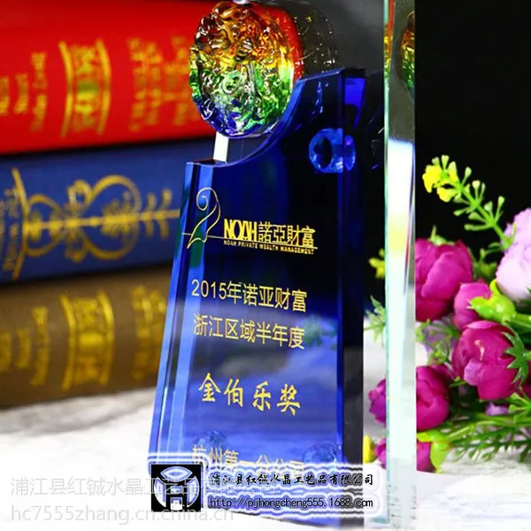供应上海水晶奖杯 奖牌 厂家直销 款式新颖 免费排版 刻字 logo