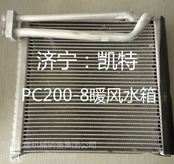 �ֻ�����С��PC200-8ů***�� С��ԭ���ھ�����