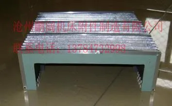 一字型风琴罩 ,耐磨耐压防尘罩,鹏阔服务