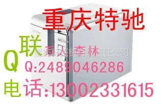 供应学校标签打印机Brother/江西兄弟 PT-9700pc