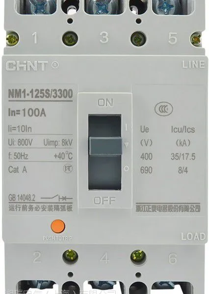 正泰 塑壳断路器 空开 NM1-125S/3300 1P C100A三极正品保证