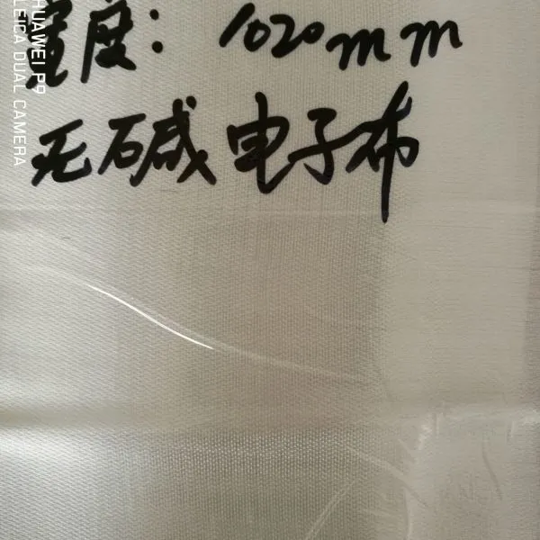 供应高强度10#鱼竿布,鱼竿布***格,质量优