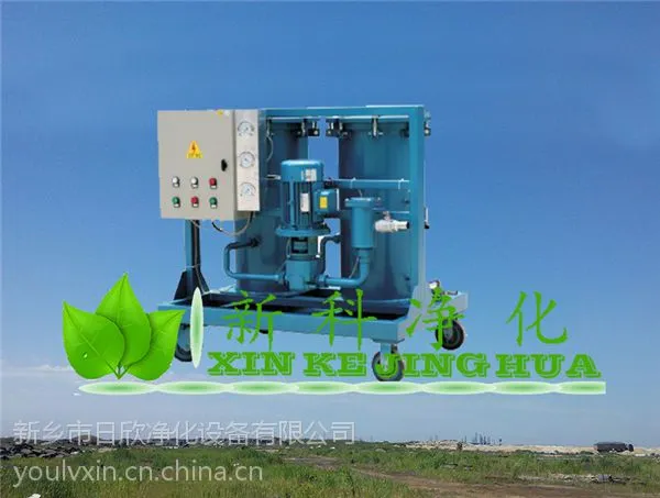 变压器油滤油机北京高粘度油滤油机LYC-32C箱式移动滤油车液压油加油机