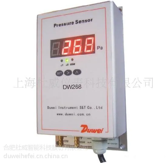 ������ӦDW268΢��ѹ���������Ҽ۸�