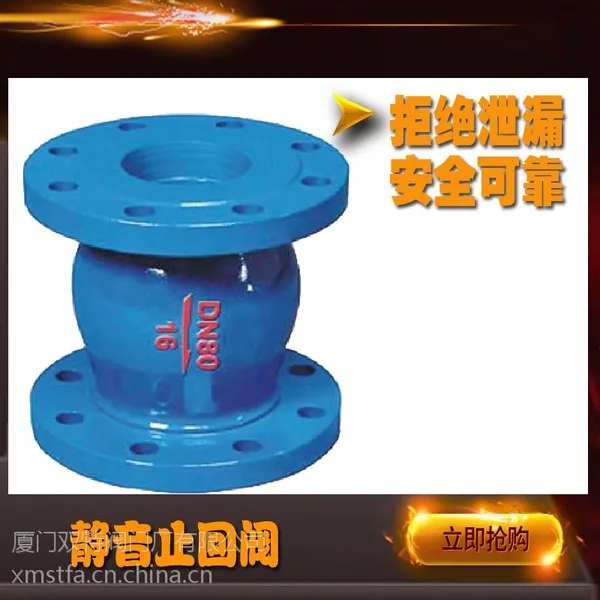 ����ֹ�ط�GFH41��ˮ�ܵ�����˫�ط�������ַ�����ֹ��