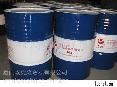 供应供应宁德长城船舶4030机油润滑油供应商