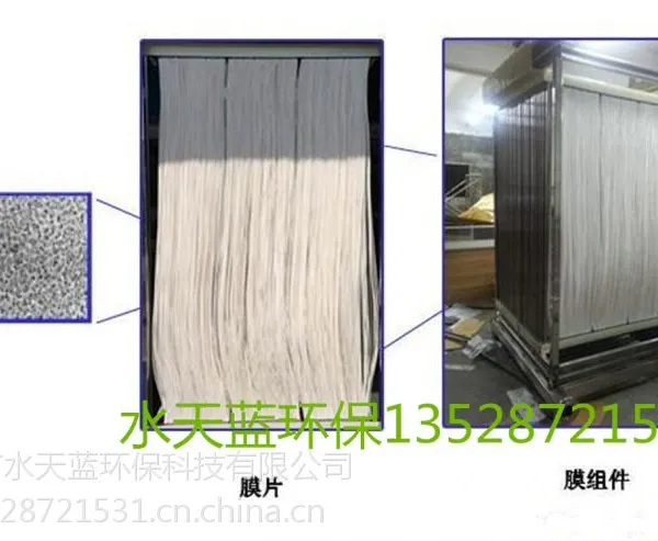 PVDF������������MBRĤ���60E0025SA��ˮ���ã���ˮ������������MBRĤ