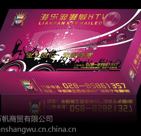 广告盒抽纸