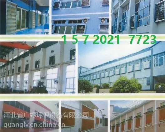 ��ҩ�����������豸��ҩ����������������취