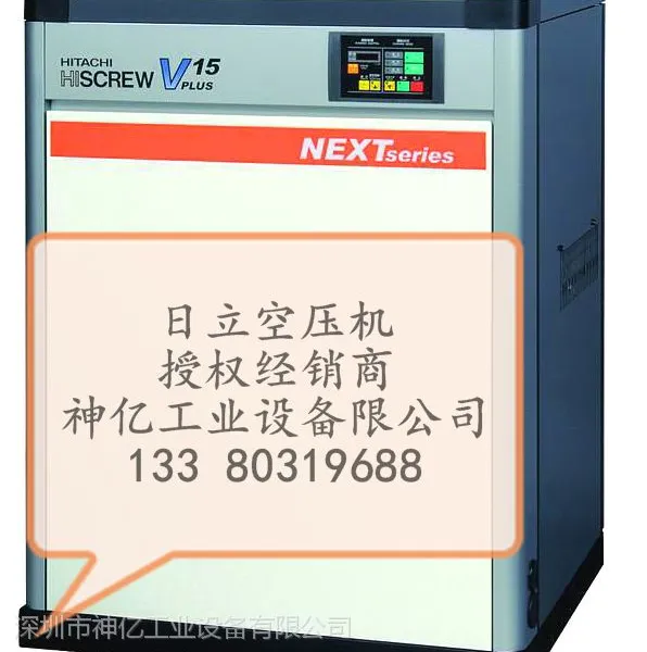 �����ڹ���������ѹ��|HITACHI����ѹ�������������۴����̡�