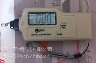 供应西安TM-63A测振仪，振动测量仪13772489292哪里有销售测振仪