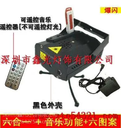 ��̨����ƣ����㼤��ƣ�����ƣ�KTV/�ưɼ���ƣ���MP3����ƣ�������ͼ��