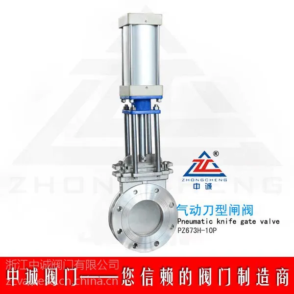 气动不锈钢刀闸阀 产品型号:PZ673X/PZ673F/PZ673H/PZ673Y