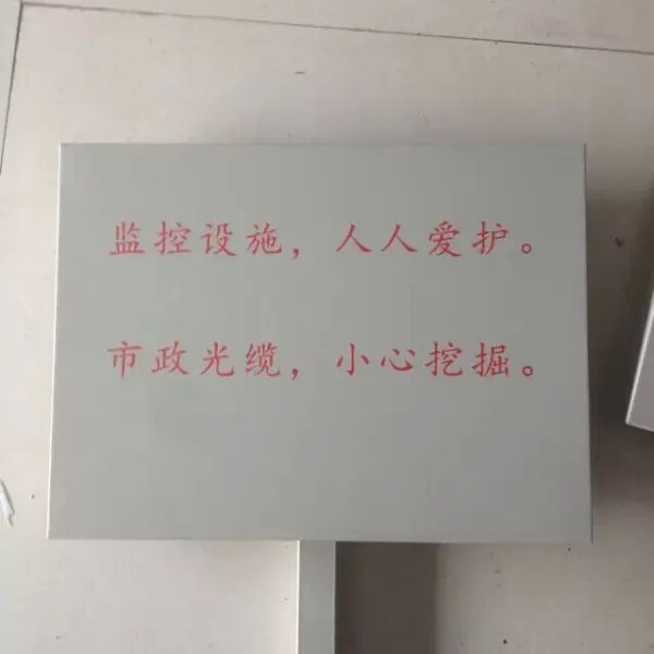 杭州仓前丝网印刷加工,仓前未来科技城丝印加工