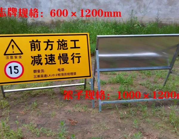 道路交通标志牌|公路安全标志牌|交通标志杆.施工标志牌专业厂家