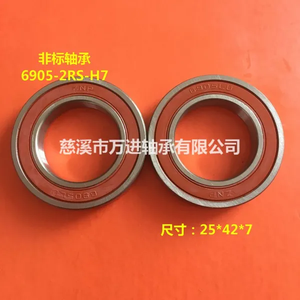 �ֻ���Ӧ�Ǳ���� 6905-2RS-H7MM ������У�����7MM