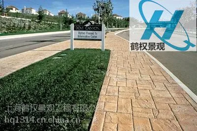 供应松滋混凝土压花压模地坪、材料批发采购