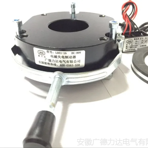 厂家生产销售电磁离合器电磁制动器SDZ1-15电磁失电制动器。