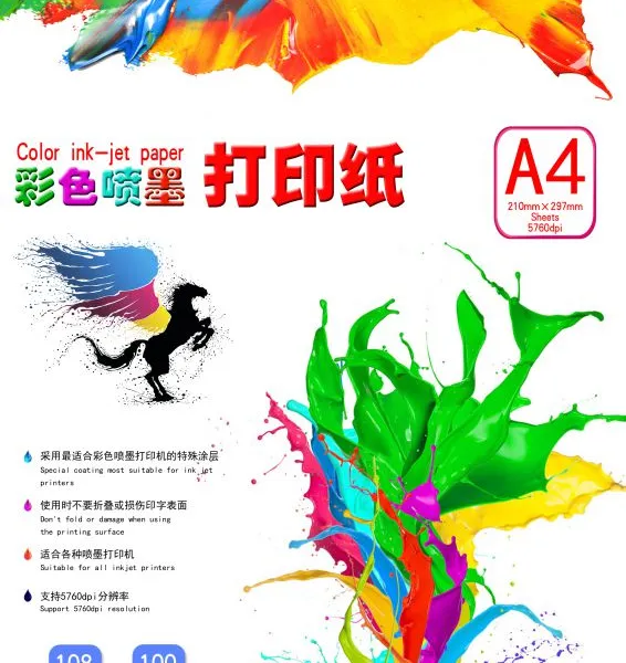 热转印升华纸 热转印进口纸 陶瓷印花纸A4烫画纸批发振博进口升华纸
