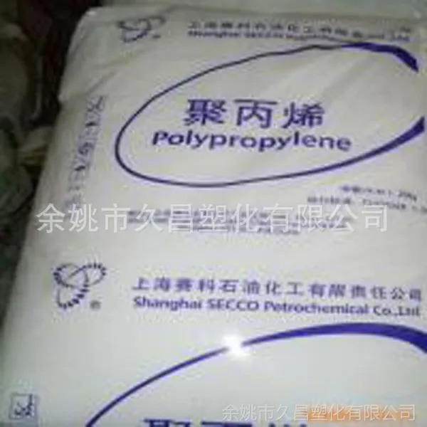 供应销售PP/上海赛科/k4912透明级 热稳定性佳 耐高温 抗静电 阻燃级标准产品