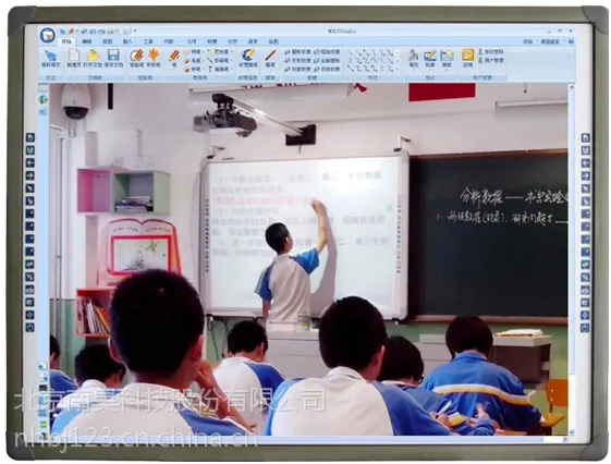 南昊红外电子白板IGU82