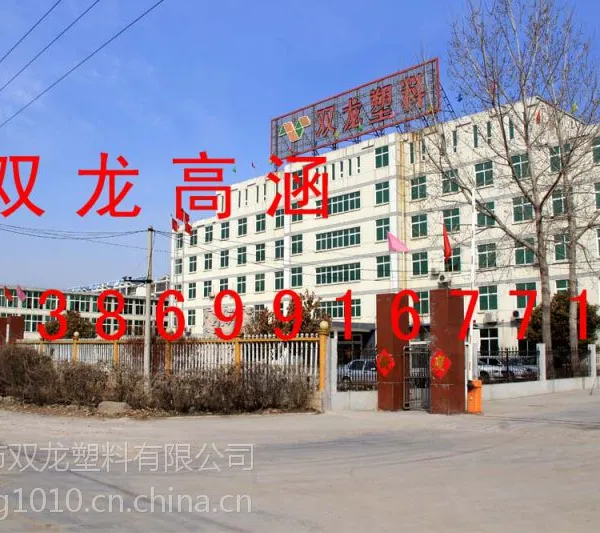 内蒙古塑料托盘生产厂家,乌海川字塑料托盘1210