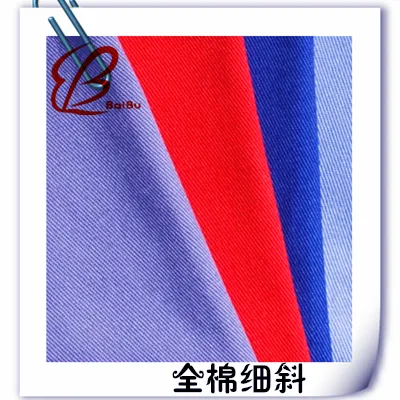 百布工装面料,全棉细斜纹32*32,130*70全工艺工作服面料