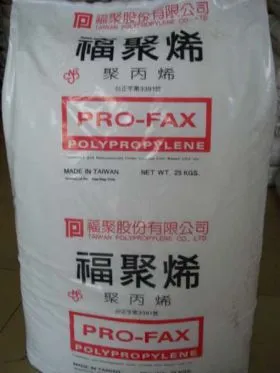 长期供应 PP 德国巴塞尔 G2 U02 C 102297