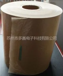 供应供应优质透镜包装专用电容器纸,厚度10微米