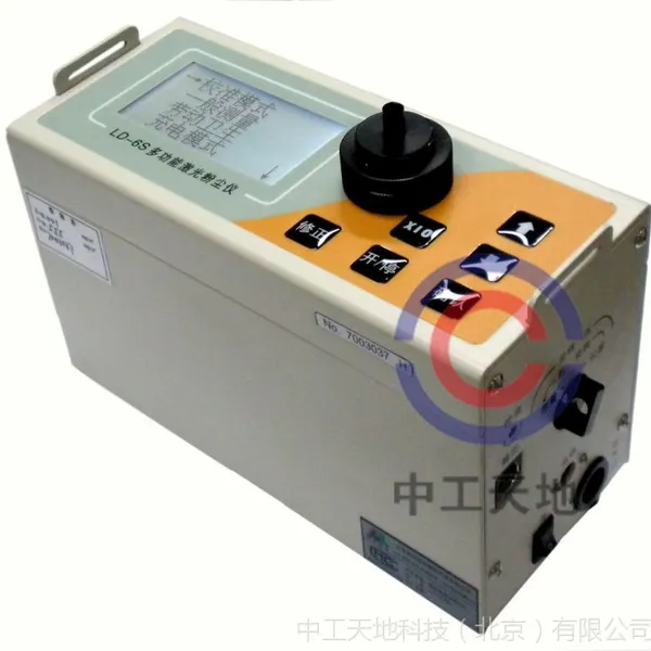 风暴特价逆袭,LBT-LD6S多功能精准型激光粉尘仪