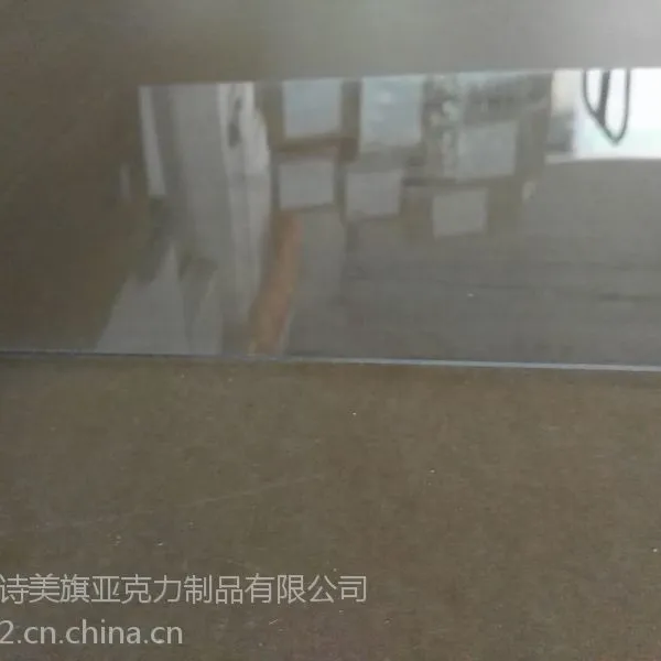 供应亚克力透明板 黑色板 白色板