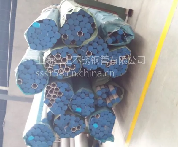 不锈钢管