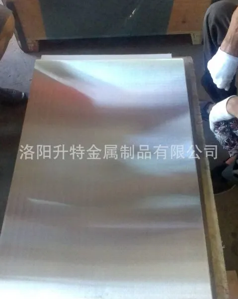 洛阳厂家现货供应镁合金雕刻版