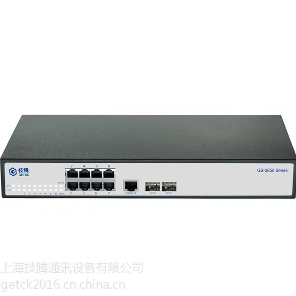 GETCK技腾百兆 千兆以太网交换机GS2850系列