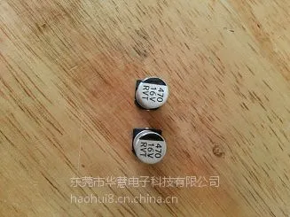 HUAHUI华慧电容贴片式电解厂家排名47UF 16V 5X5.4国产正品