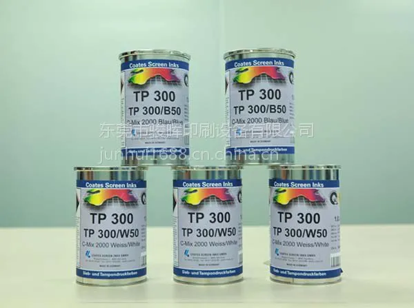 德国高氏油墨 TP300电镀油墨 符合医疗食品级环保标准 不含重金属