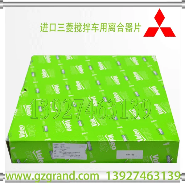 ��Ӧ����������賵�����Valeo���װ¾����������Ħ��Ƭ841135