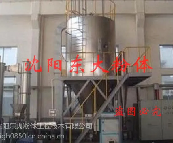 沈阳东大粉体出售硫酸钾干燥机