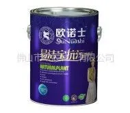 供应涂装工程氧离子漆