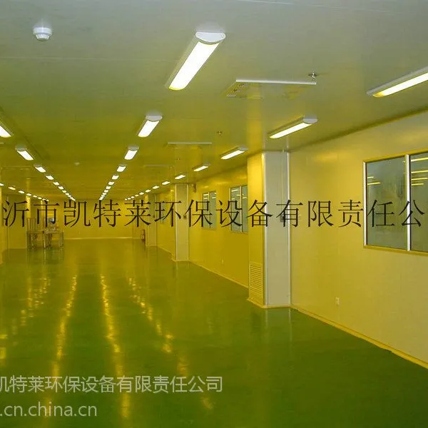 凯特莱供应高精电子车间净化工程,专业的设计、施工团队,售后有保证