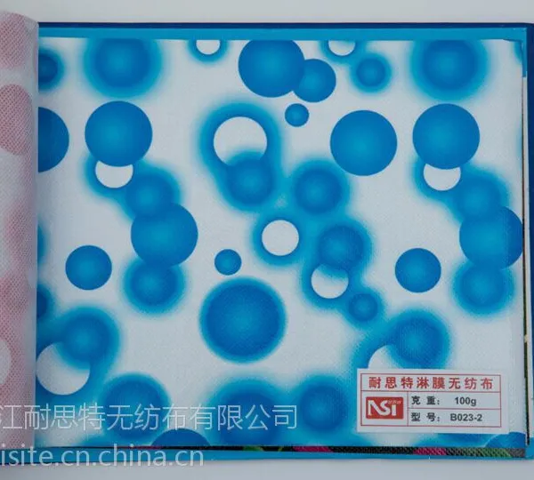 厂家直销聚丙烯PP无纺布 丙纶无纺布 优质无纺布 包装用无纺布PP 环保袋