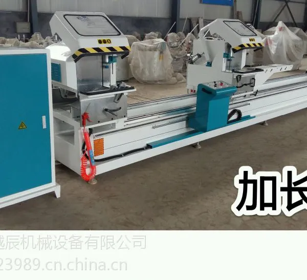 供应济南越辰断桥铝门窗设备LJZ2-CNS-500×4200 数显精密锯,铝合金门窗设备
