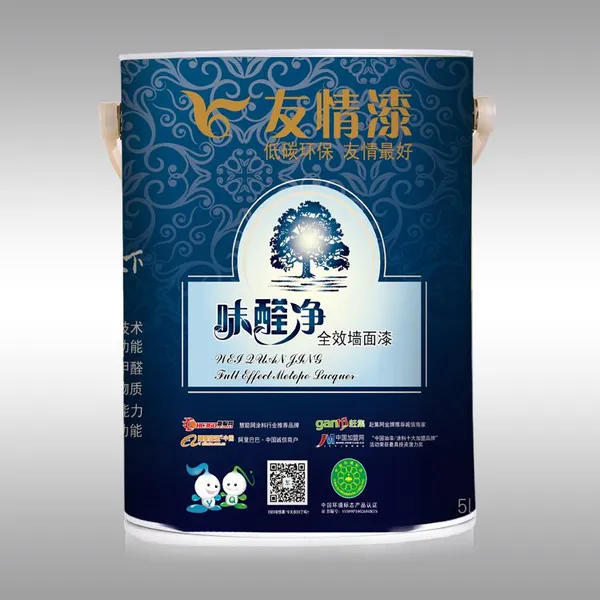 友情漆 抗碱封闭底漆-墙面保护神