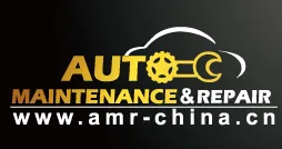 AMR 2016 北京国际汽车维修检测设备及汽车养护展览会