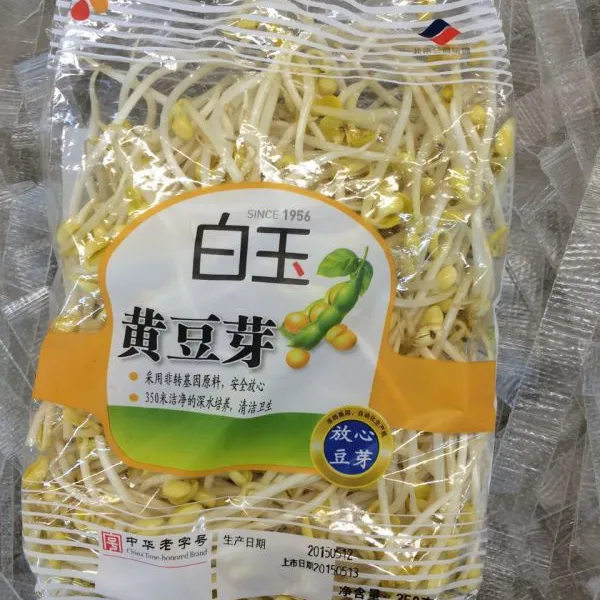 供应豆芽菜全自动包装机