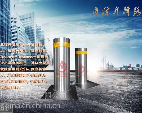 自动升降路桩 自动升降路桩的应用范围 液压升降路桩